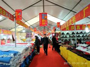 大悟新天地商街首屆沿海土特產(chǎn)服飾日用百貨展銷會(huì)盛大開幕