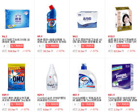 1號(hào)店超市自營日用百貨專場 品質(zhì)生活，觸手可及