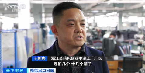 全球40%箱包來自中國(guó)，小店鋪如何月入300萬？揭秘‘全球開店’新模式