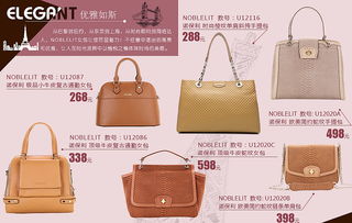 女包與箱包的關(guān)聯(lián)銷售策略 提升客單價(jià)與品牌忠誠(chéng)度的雙贏之道
