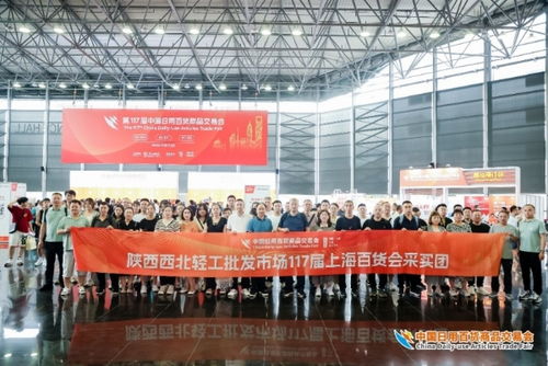 精品云集實(shí)力圈粉，熱辣滾燙燃爆全場(chǎng)——第117屆中國(guó)日用百貨商品交易會(huì)箱包銷售觀察