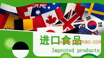 臺灣飲料進口報關(guān)代理全解析 生產(chǎn)廠家選擇、價格與流程指南